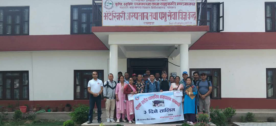 Slider Image: 3 days training to the commercial goat farmers
