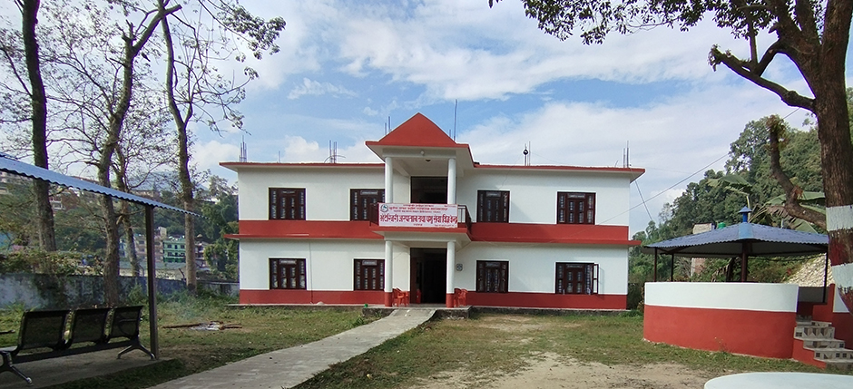 Slider Image: Veterinary Hospital and Livestock Service Expert Center, Syangja
